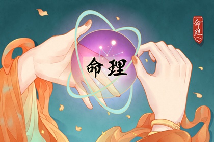 中华万年历黄历日历,中华万年历农历查询,老黄历万年历大全